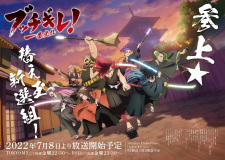 Anime Centre - Title: Bucchigire! Episode 3 No matter how